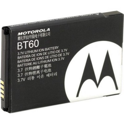 Motorola XT185 Battery Pack