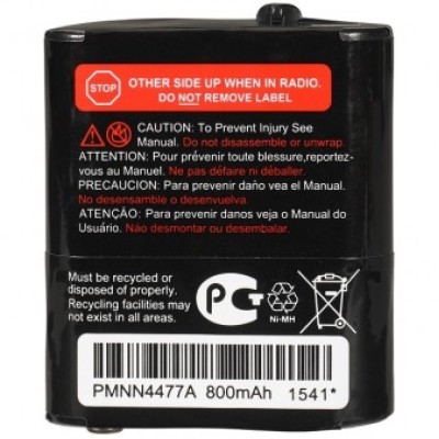 Motorola PMNN4477AR (Battery Pack)