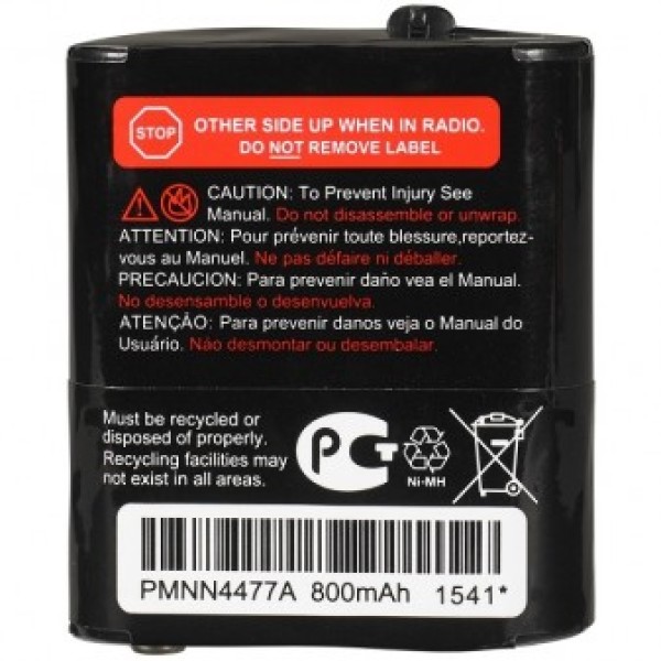 Motorola PMNN4477AR (Battery Pack)